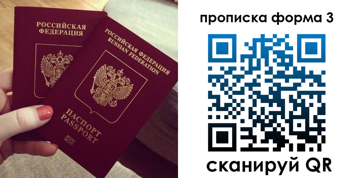 регистрация для дет. сада в Осташкове