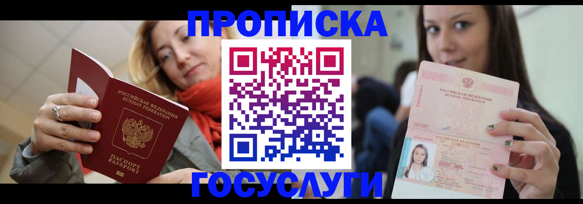 найти адрес прописки в Осташкове